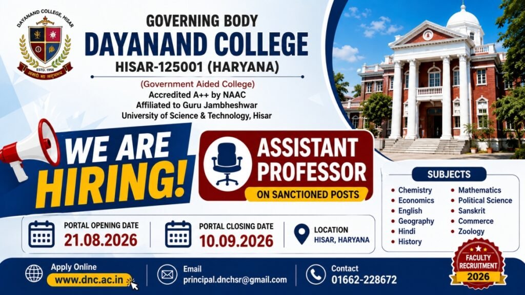 Dayanand College Hisar Assistant Professor Recruitment 2026 – Apply Online for 17 Faculty Posts, Last Date 10 September